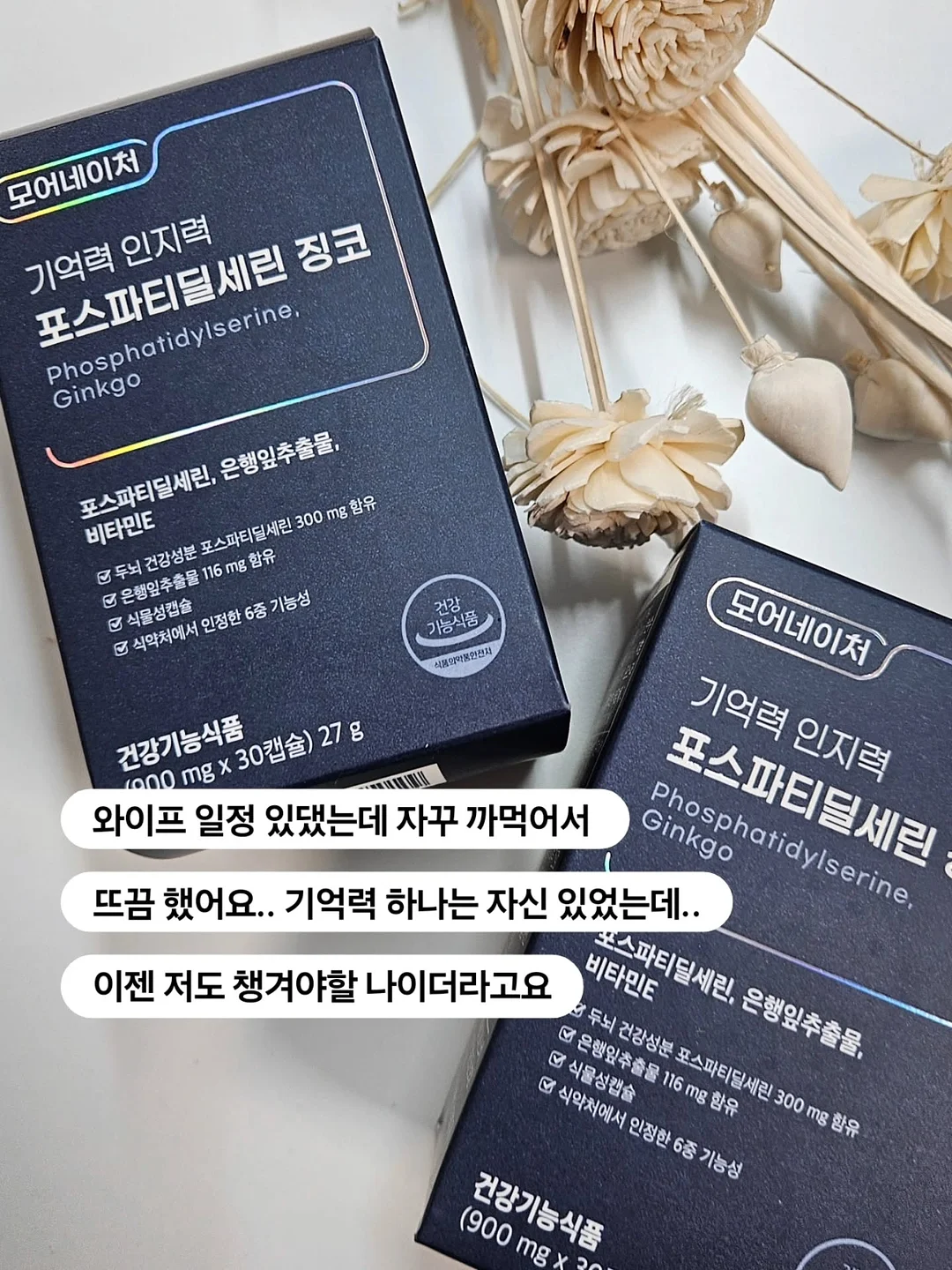 텐셀 데님 7