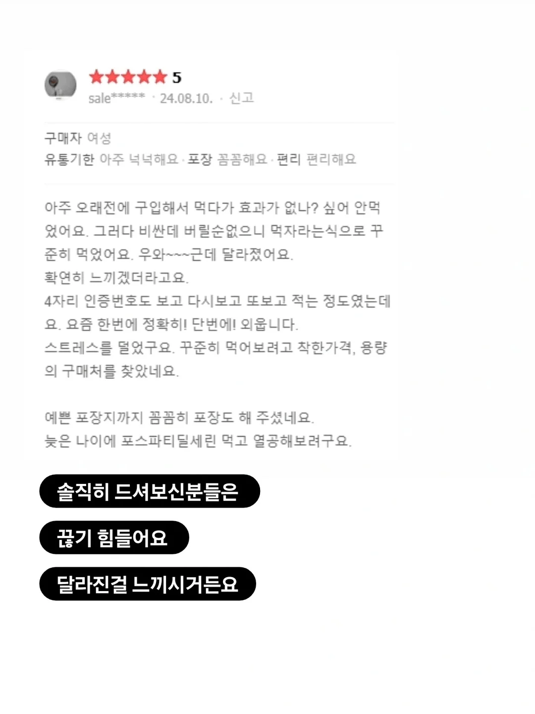 텐셀 데님 8