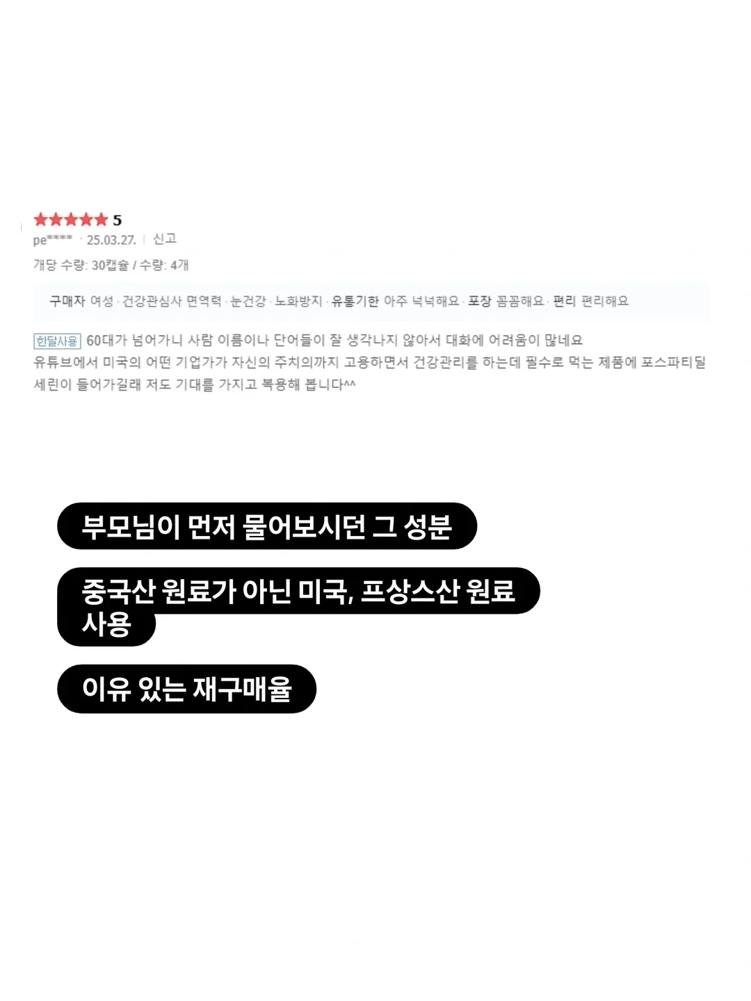 텐셀 데님 9