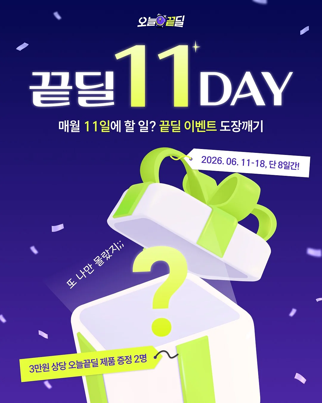 AI 뮤지션 무료 특강