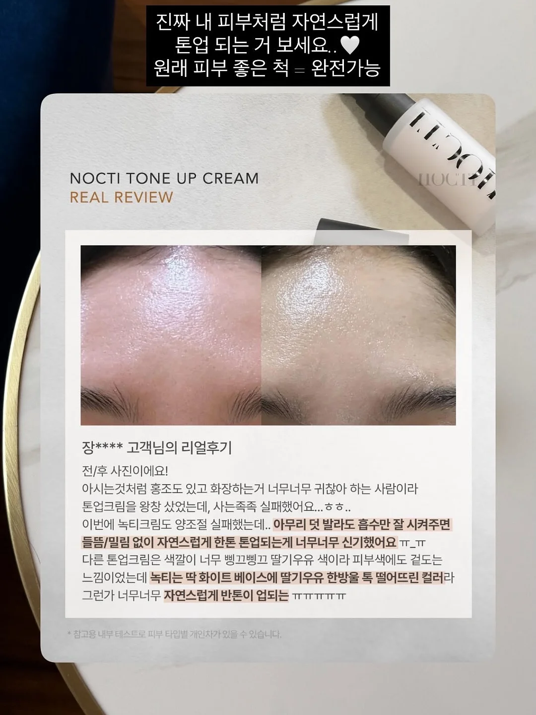 써머 대왕 셔츠 13