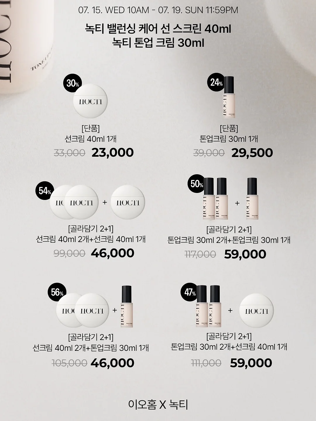 써머 대왕 셔츠 15
