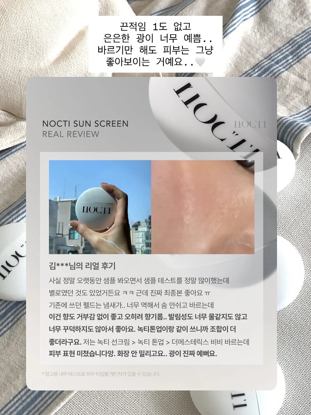 써머 대왕 셔츠 6
