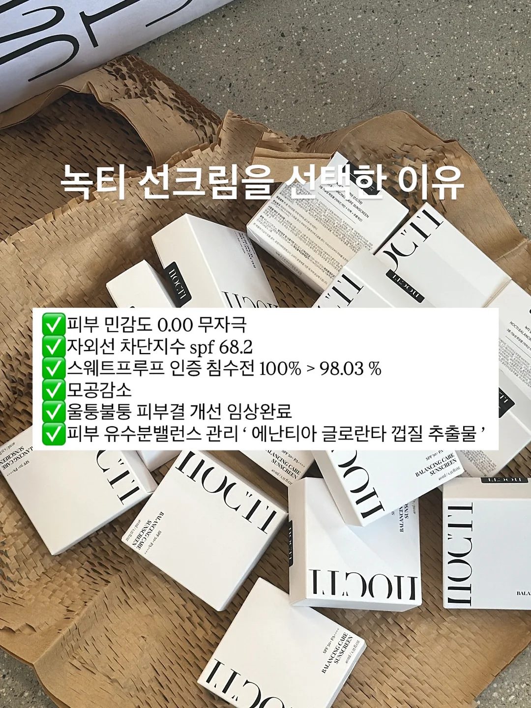 써머 대왕 셔츠 8