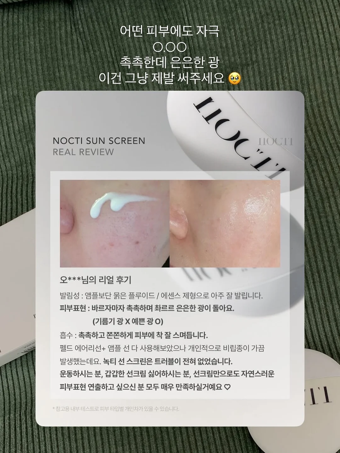 써머 대왕 셔츠 9