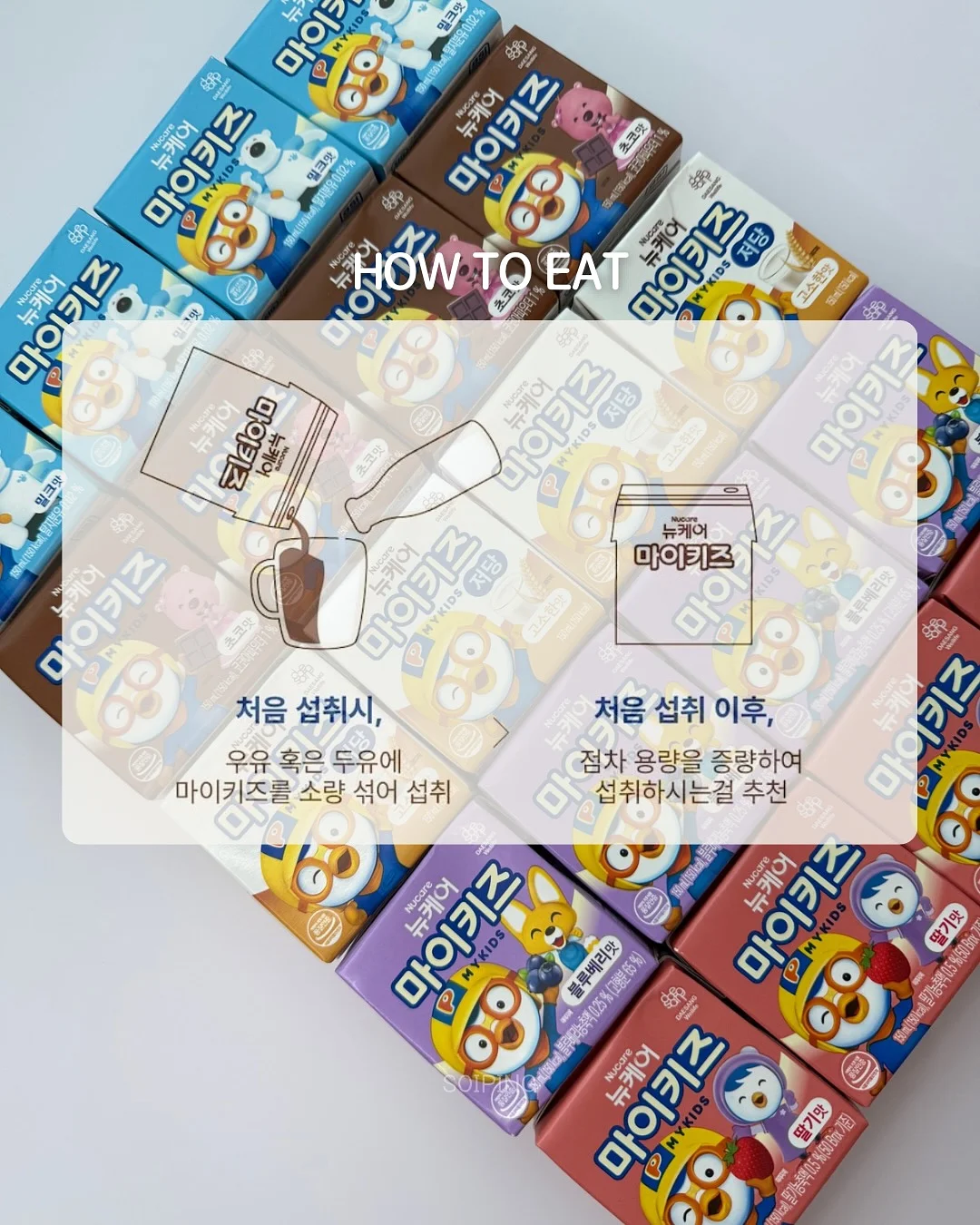 하이플레르 컵설기 6