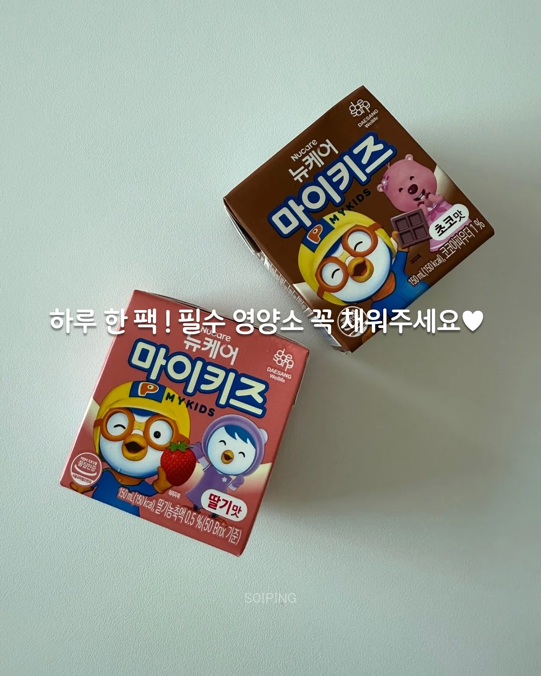 하이플레르 컵설기 10