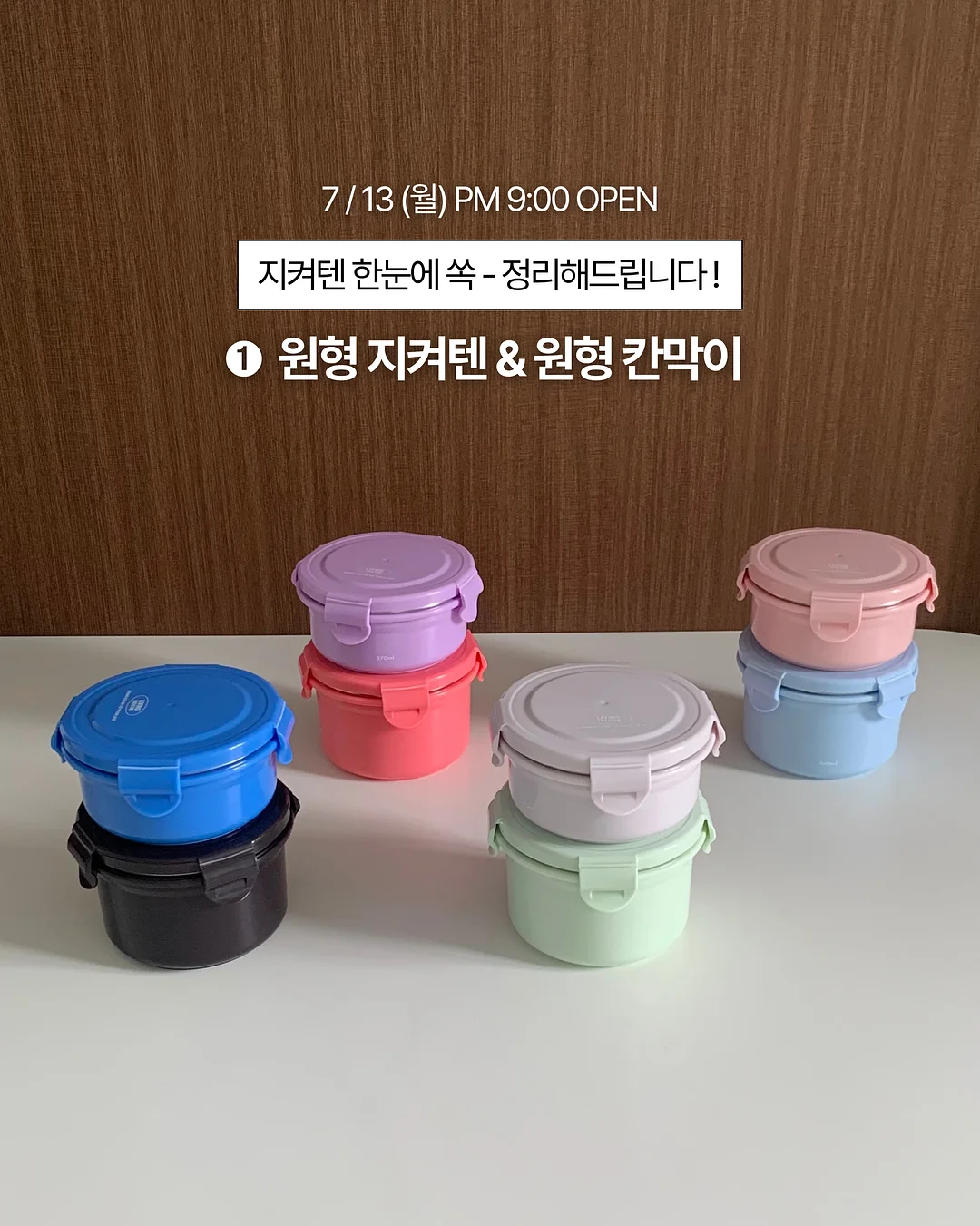 손관리 제품 1