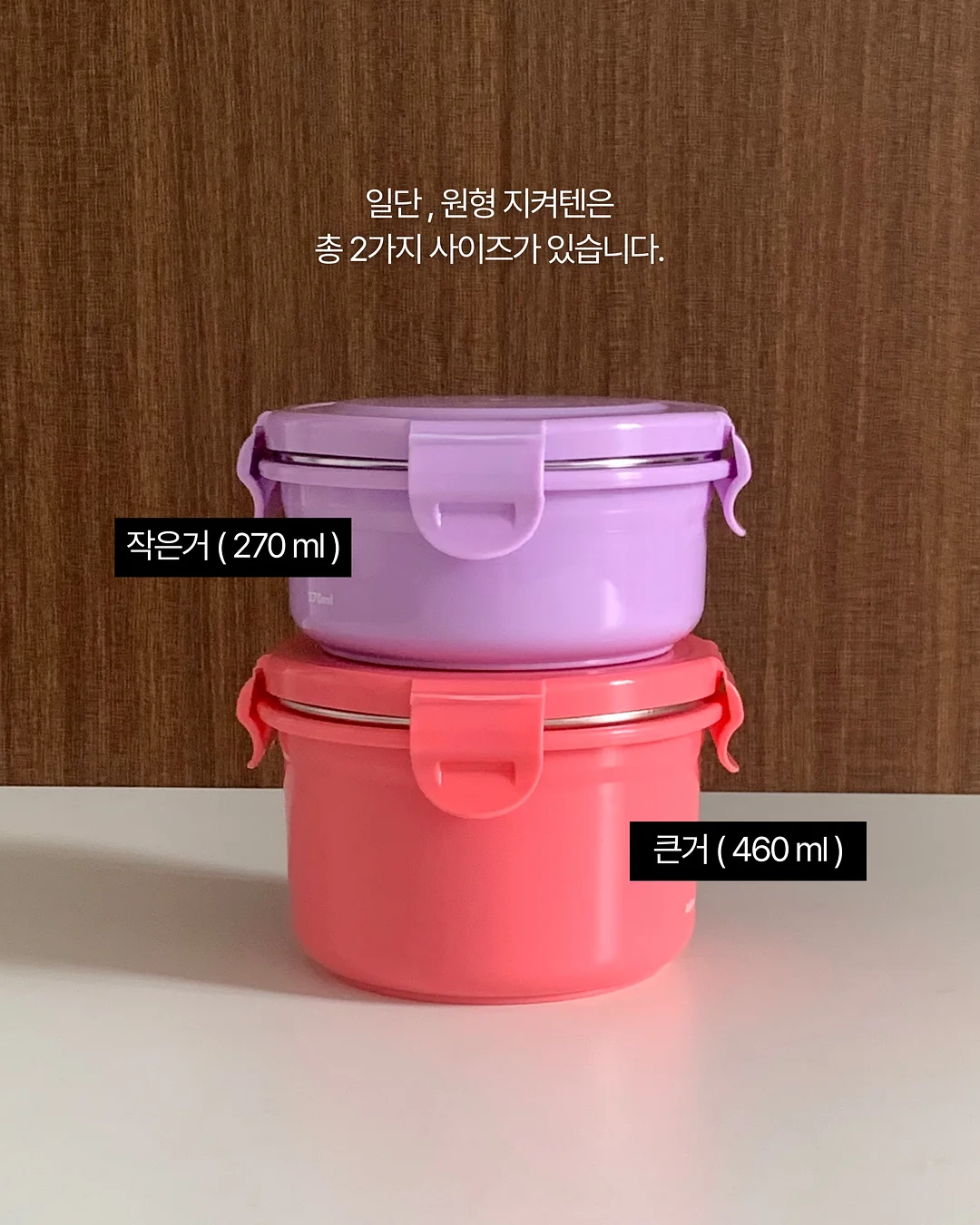 손관리 제품 2