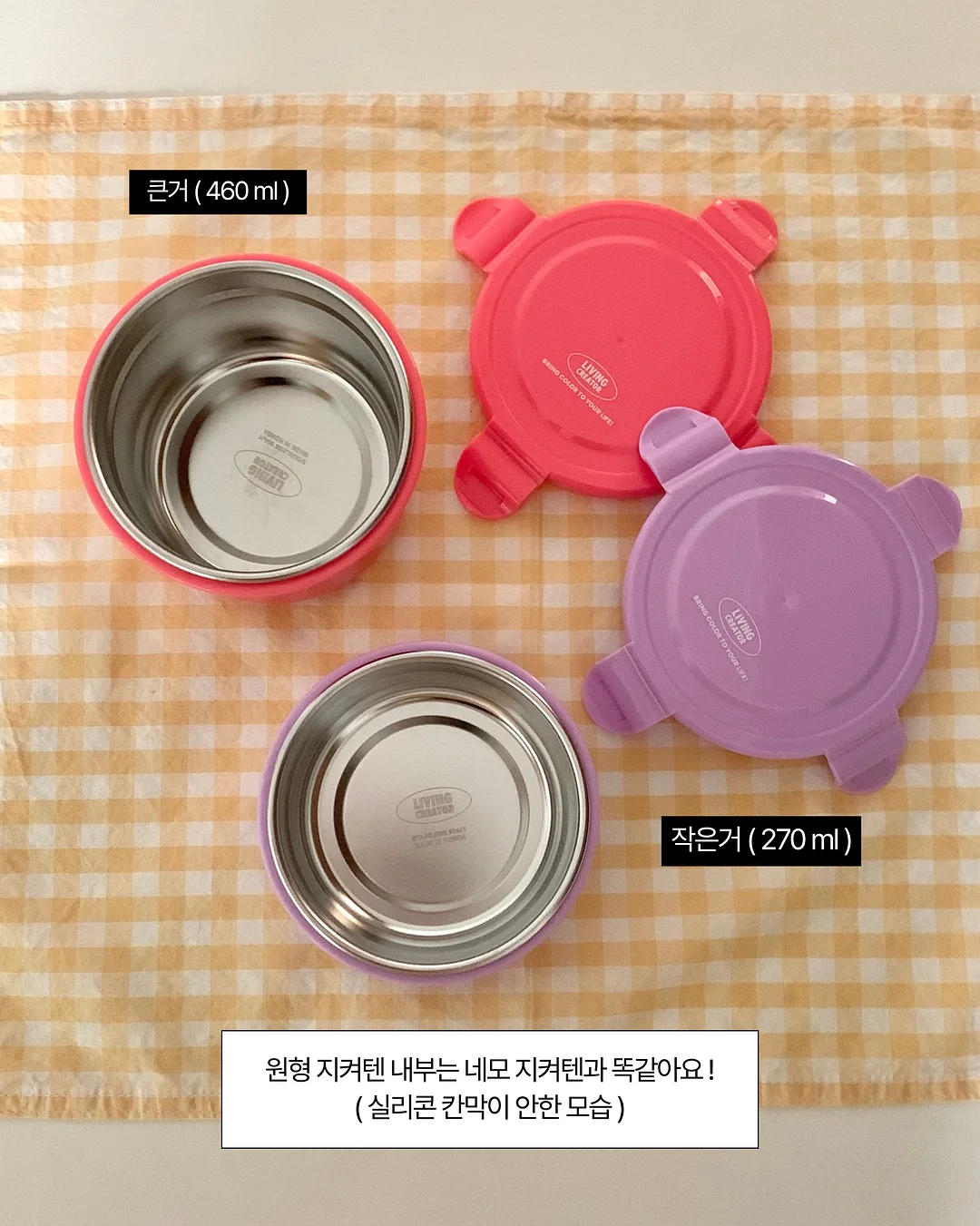 손관리 제품 3