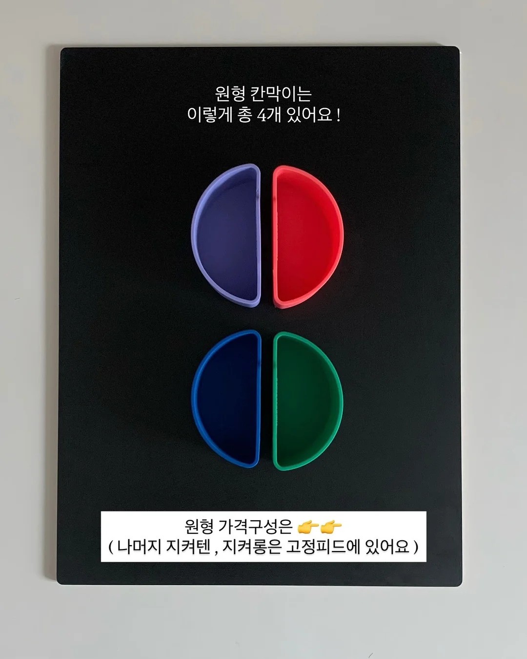 손관리 제품 10