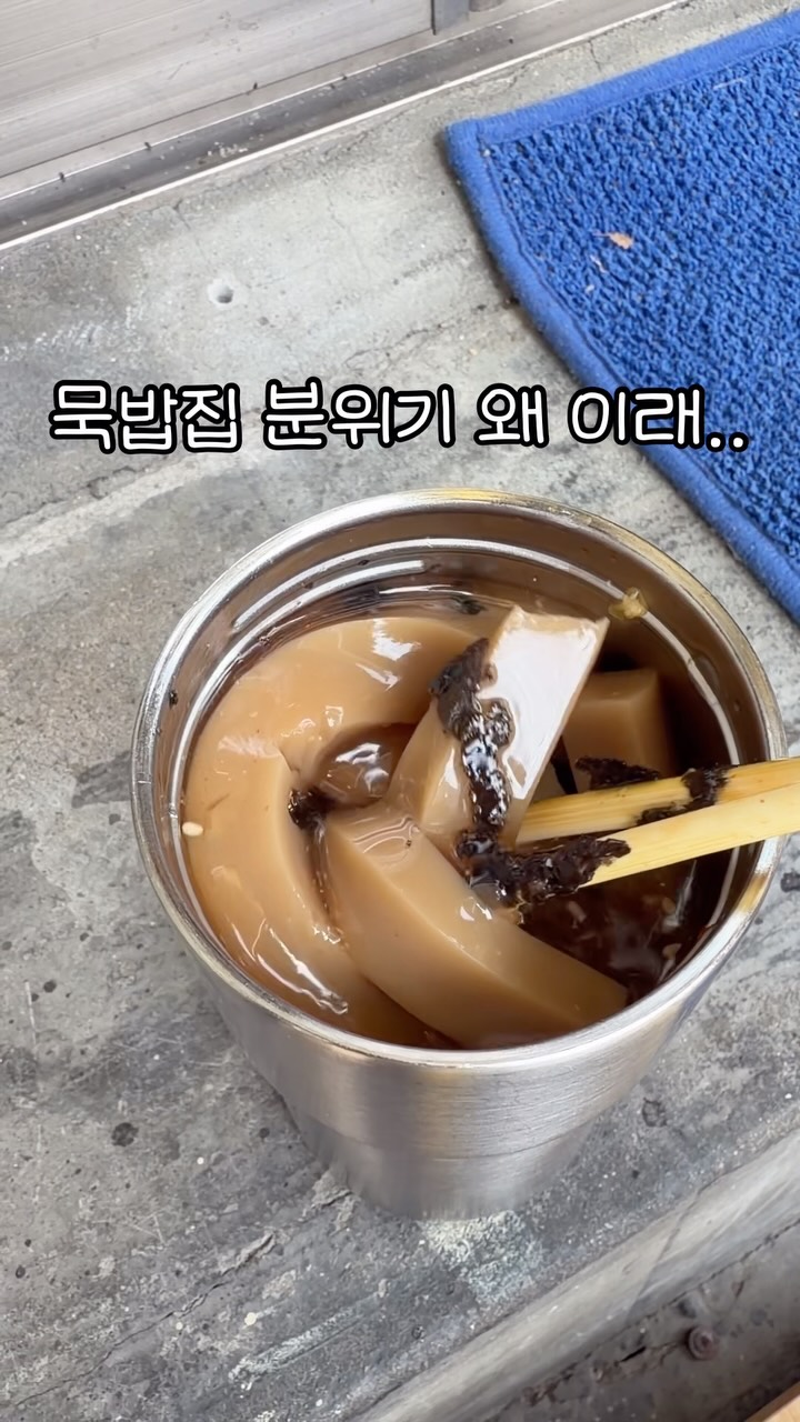 단톤 블랙 포켓 반팔