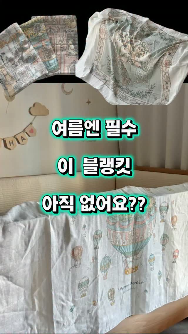 여행용 디스펜서