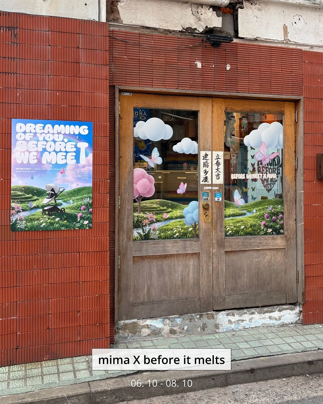 구김없는 옷 1