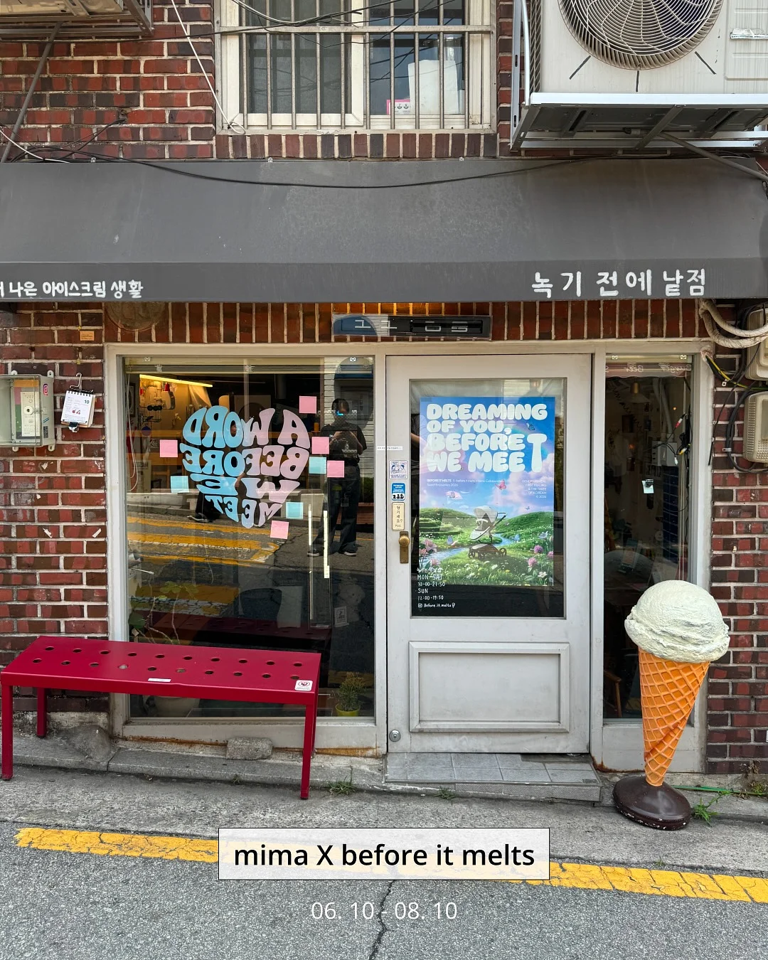 구김없는 옷 2