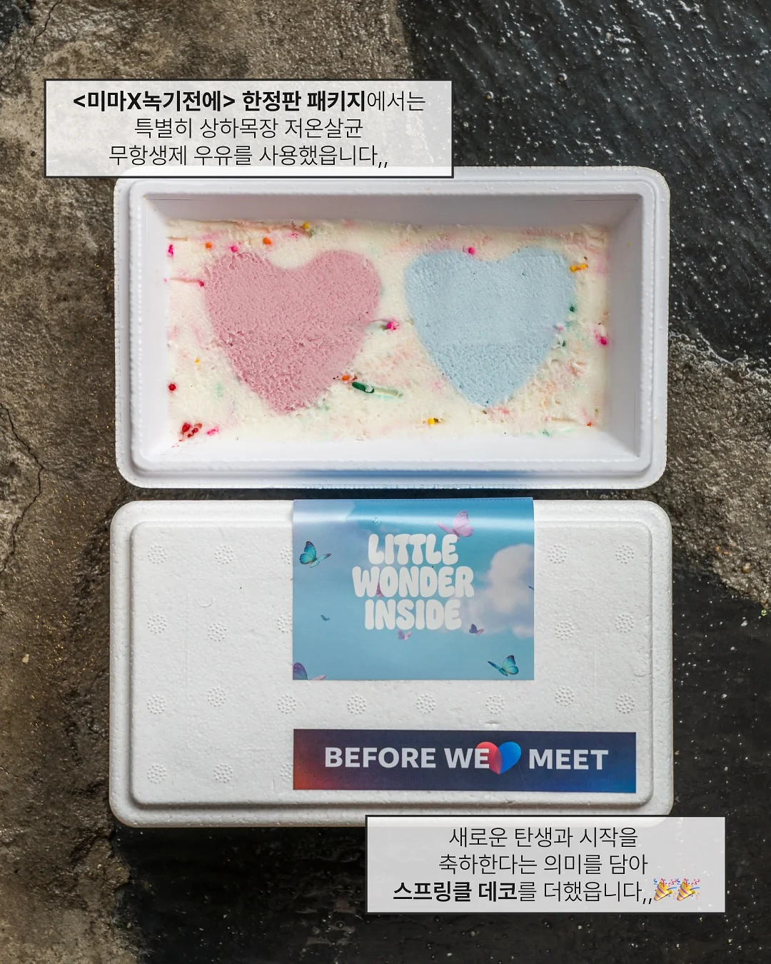 구김없는 옷 3