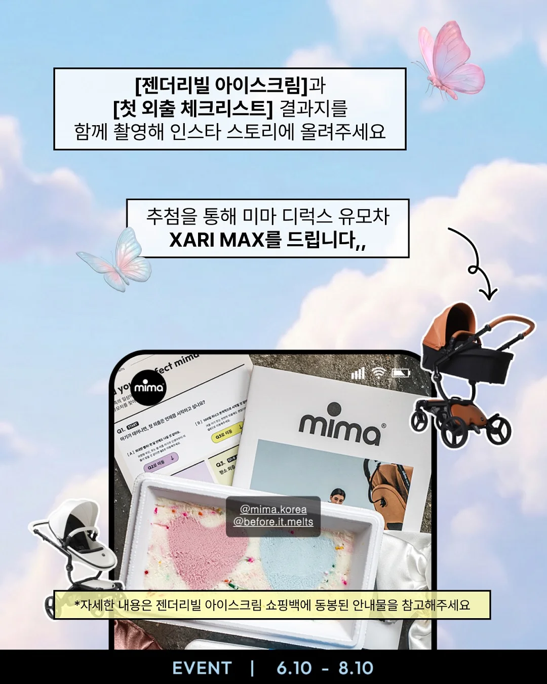 구김없는 옷 4