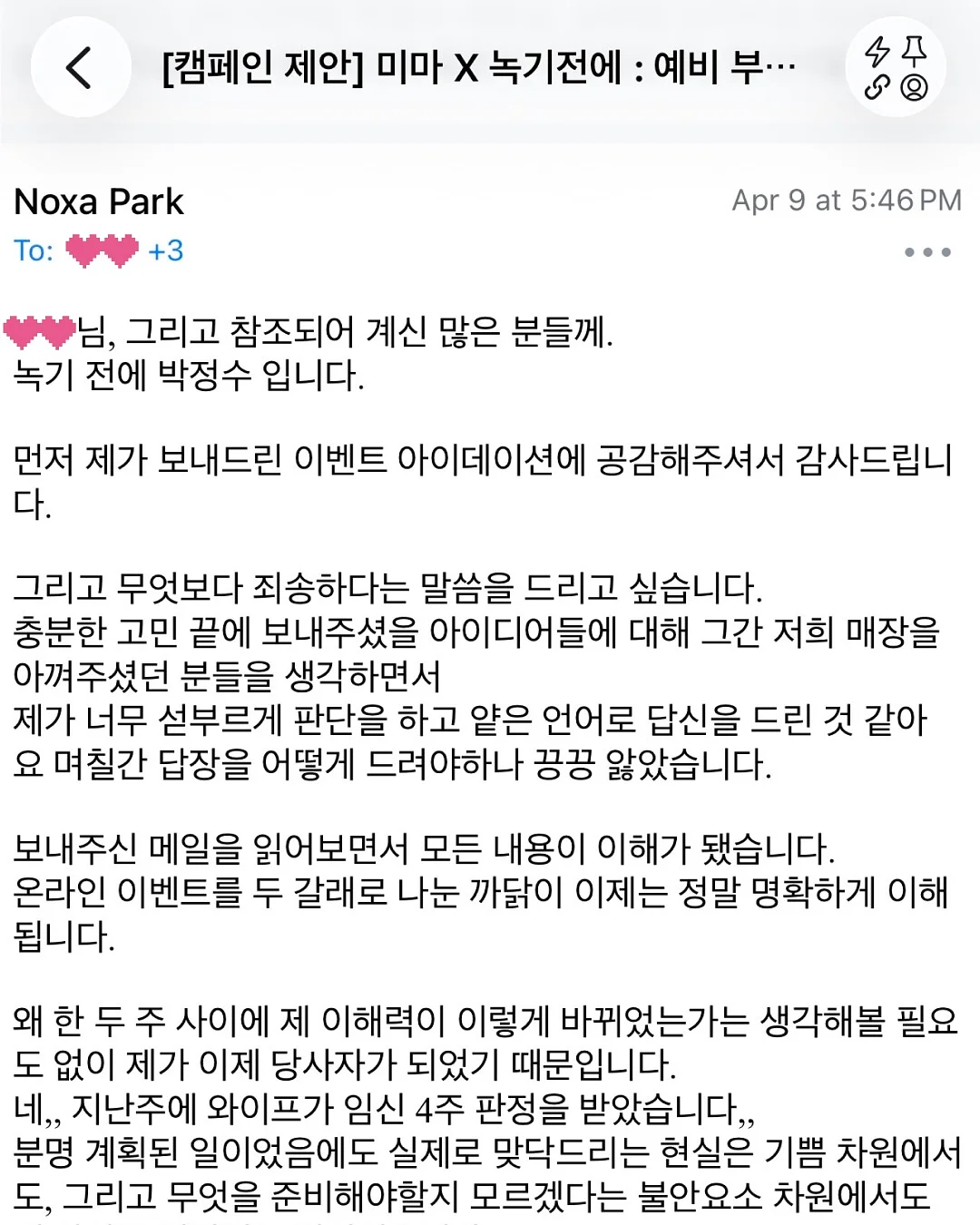 구김없는 옷 7