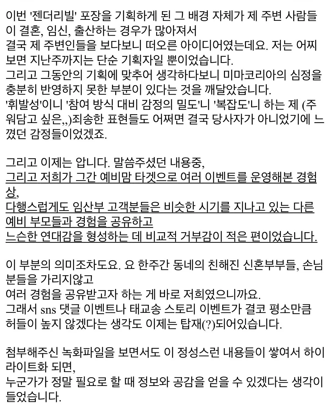 구김없는 옷 8