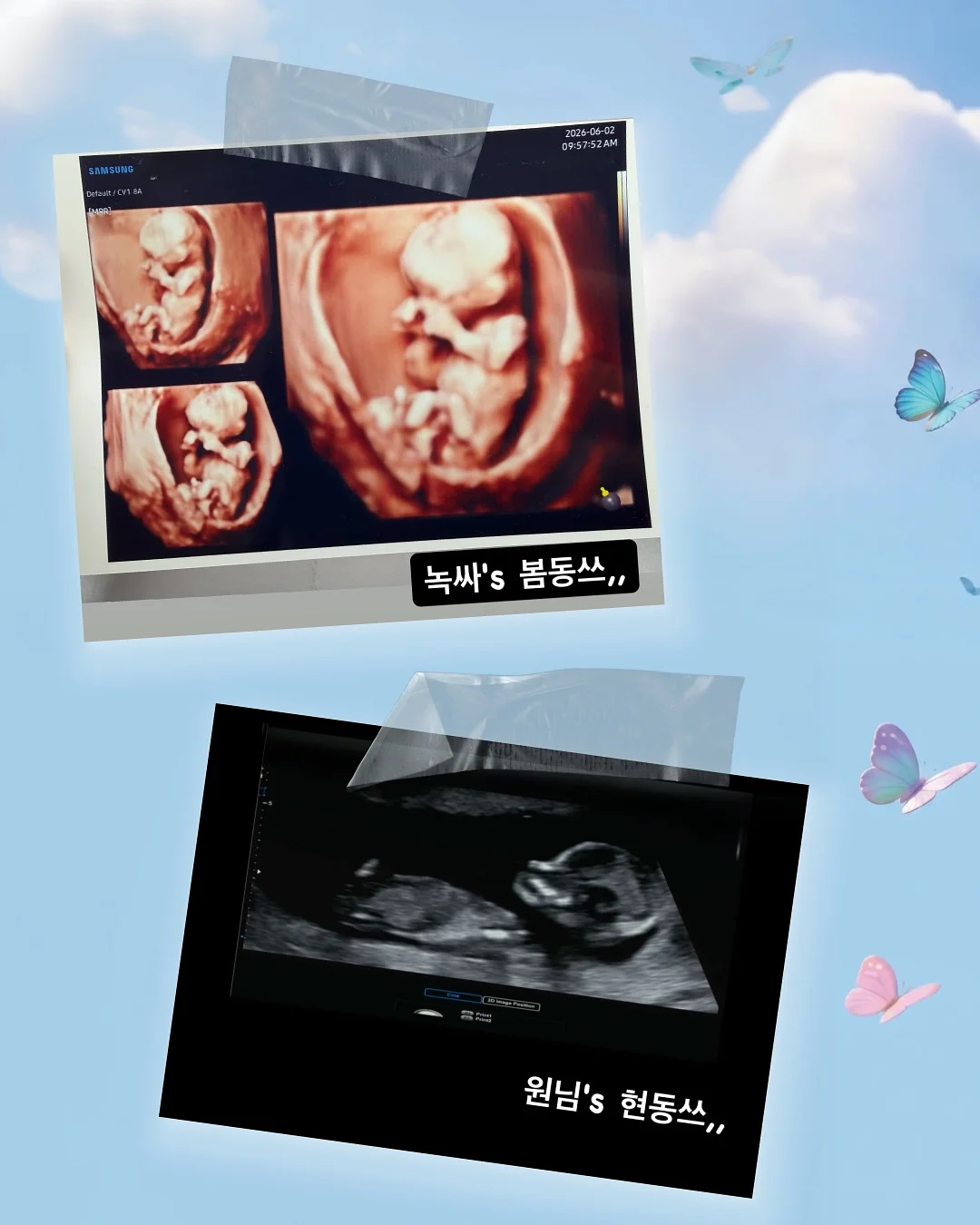 구김없는 옷 9