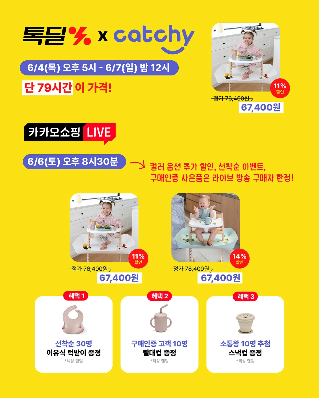 복돼지 순금 1g 오브제 2