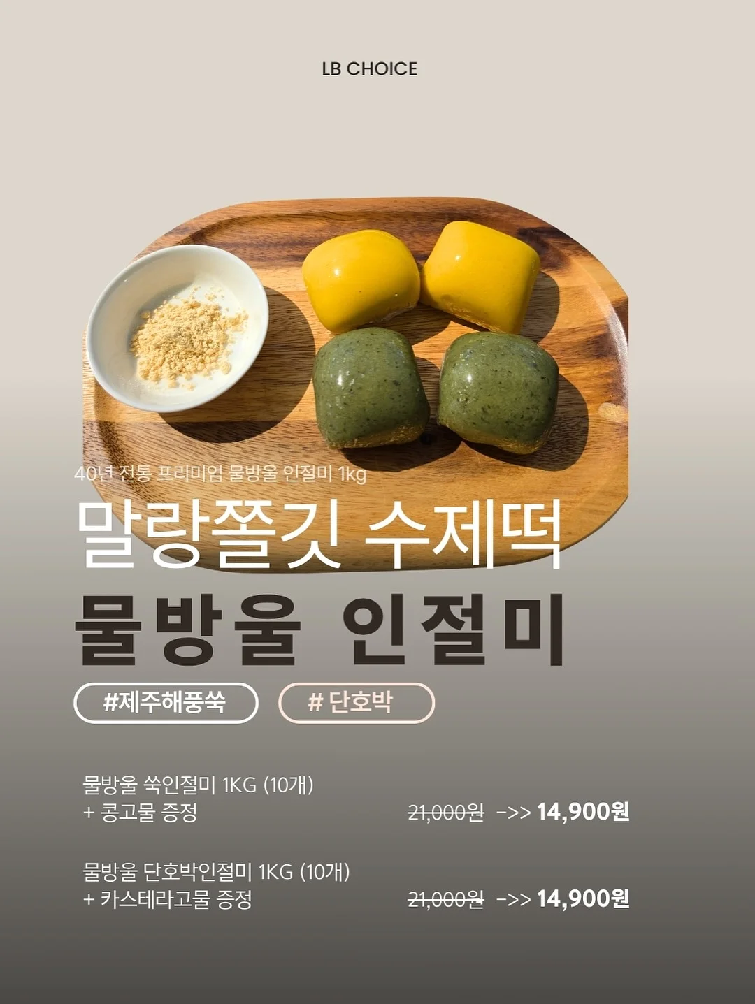 조랑셔츠 3