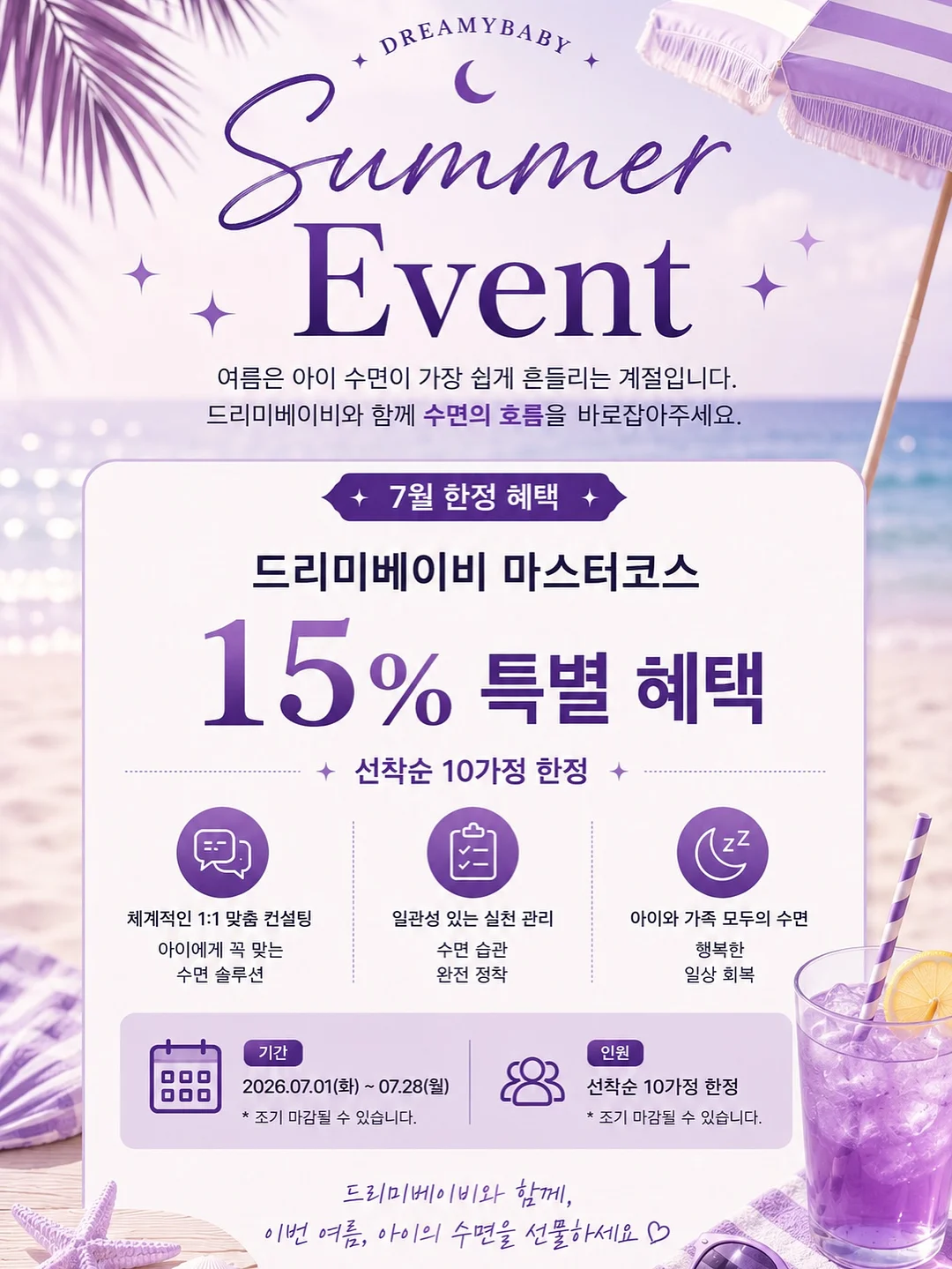 서일코 뒤풀이 마켓