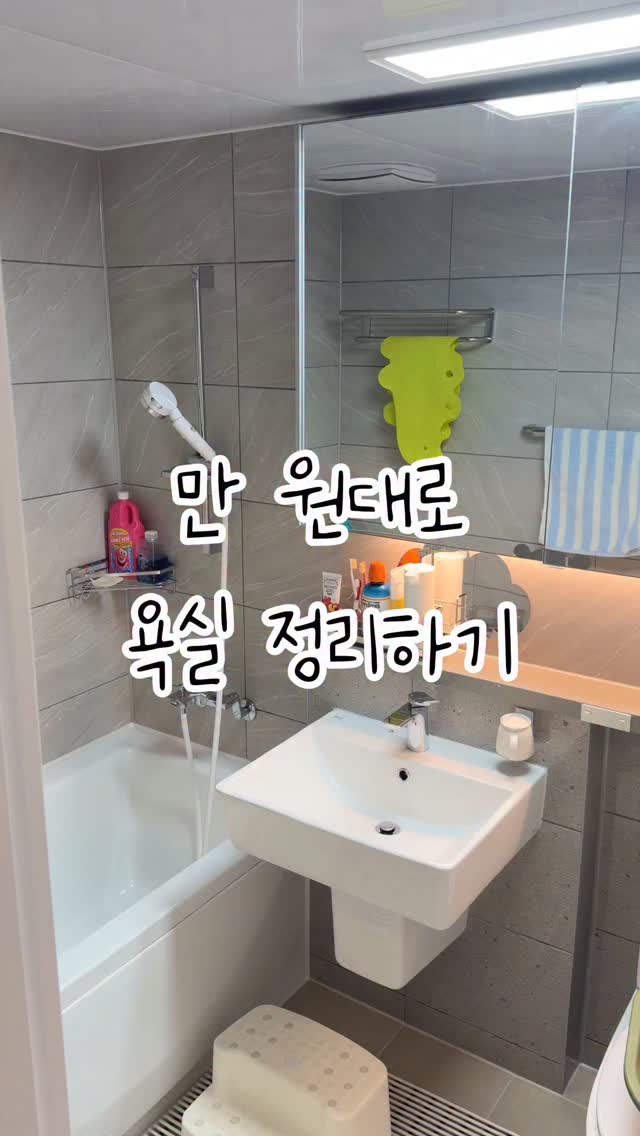 이동식 테이블