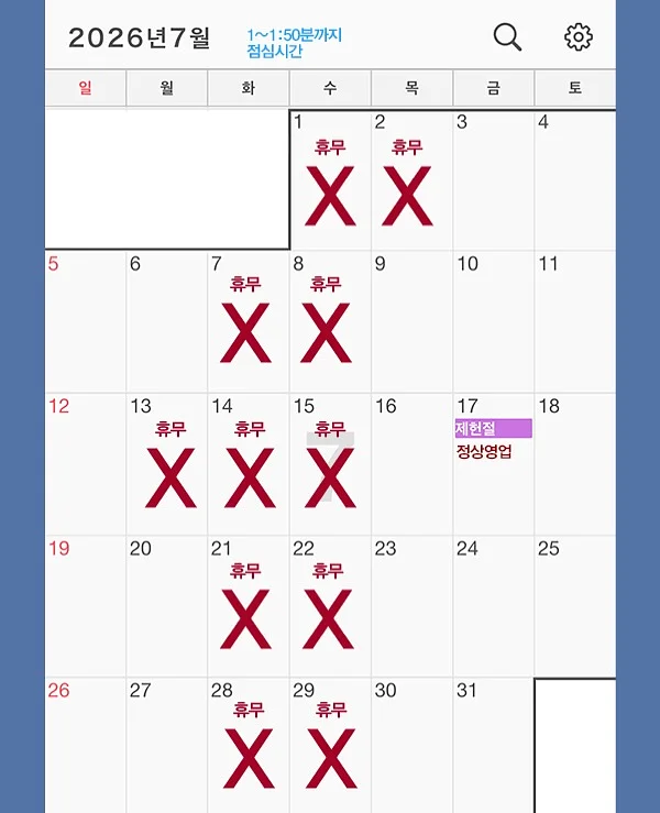 회원권 2