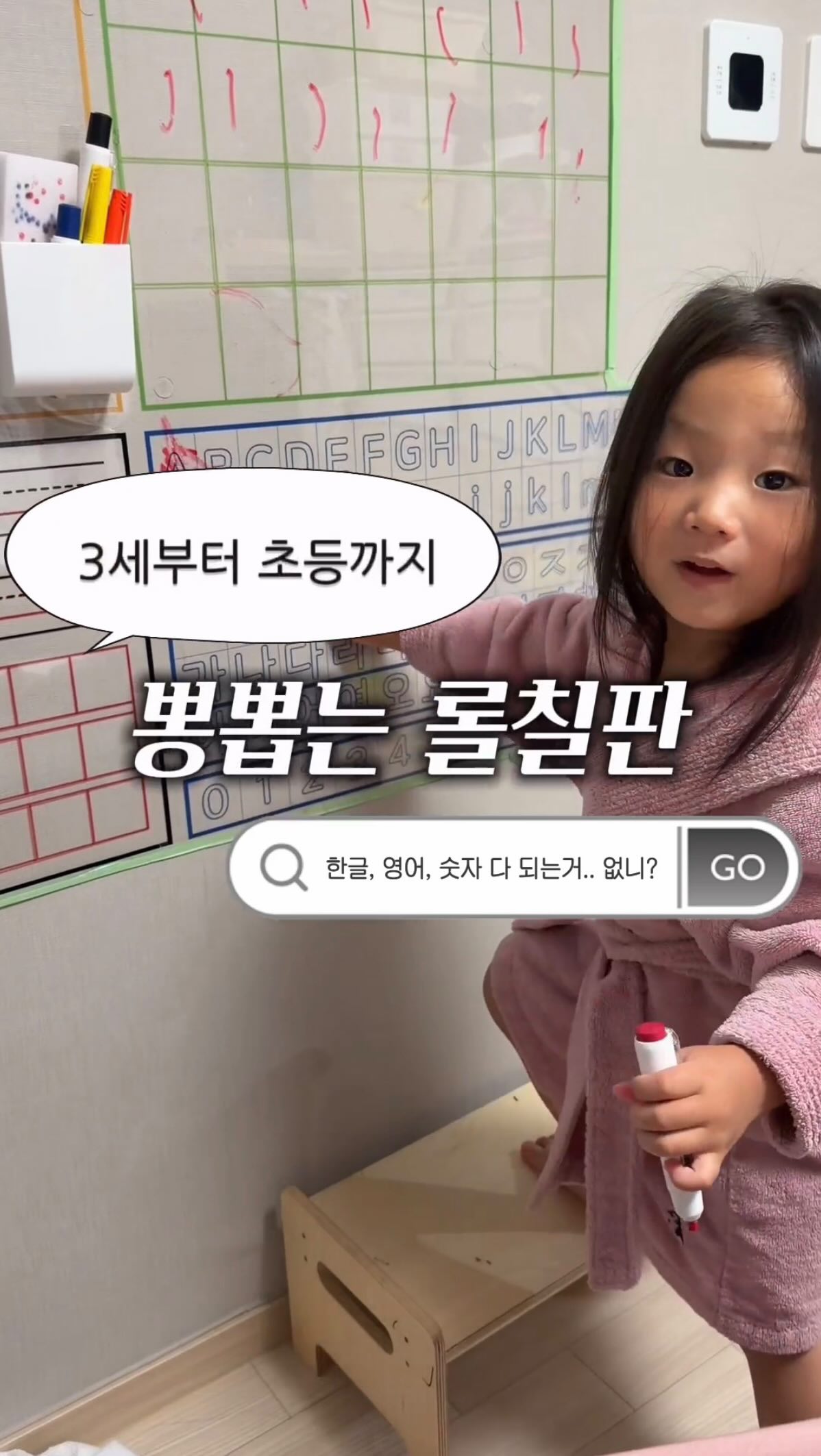 여행용 파우치