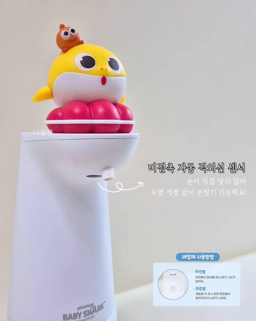 삼 형제를 키우며 깨달았습니다 3