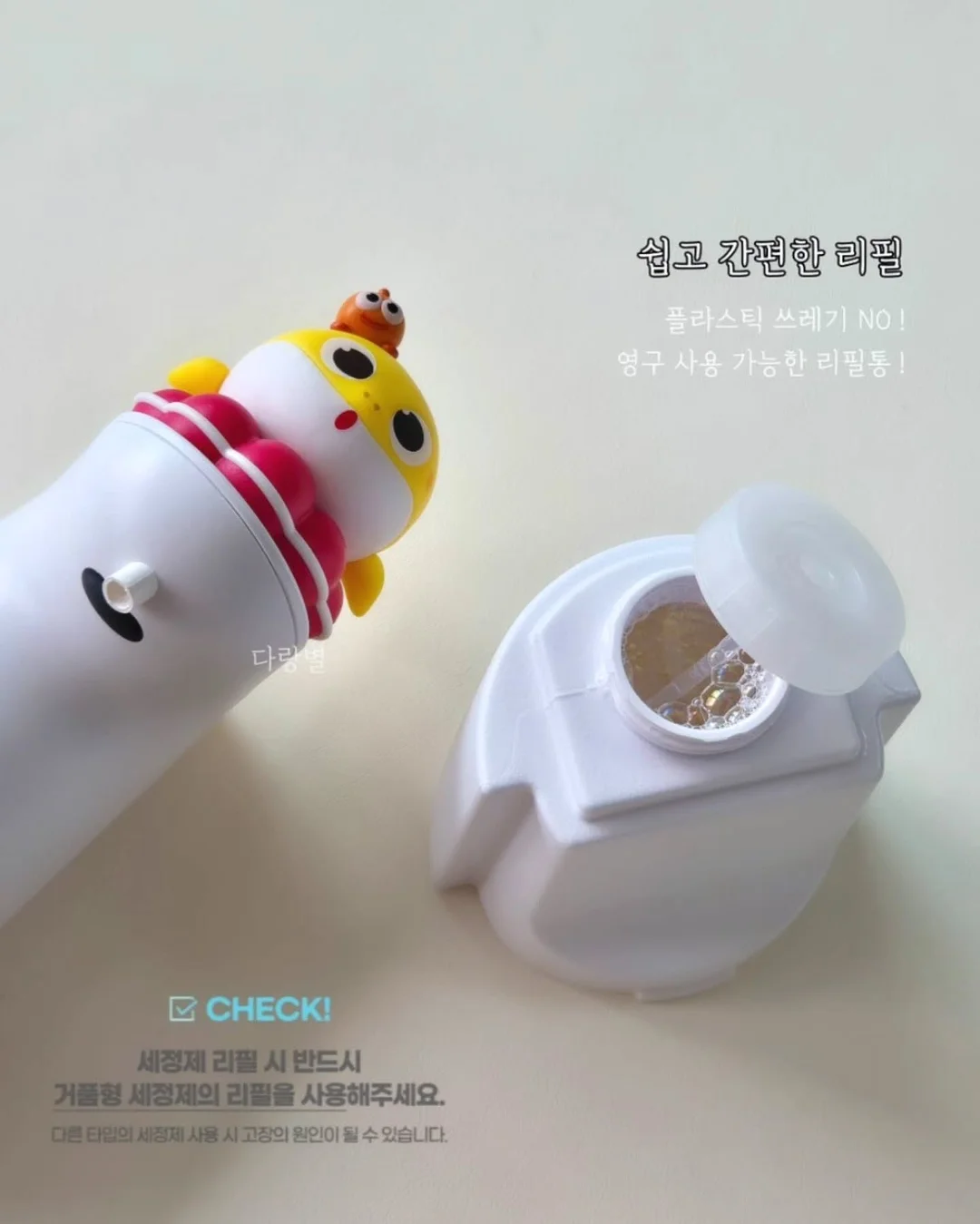 삼 형제를 키우며 깨달았습니다 6