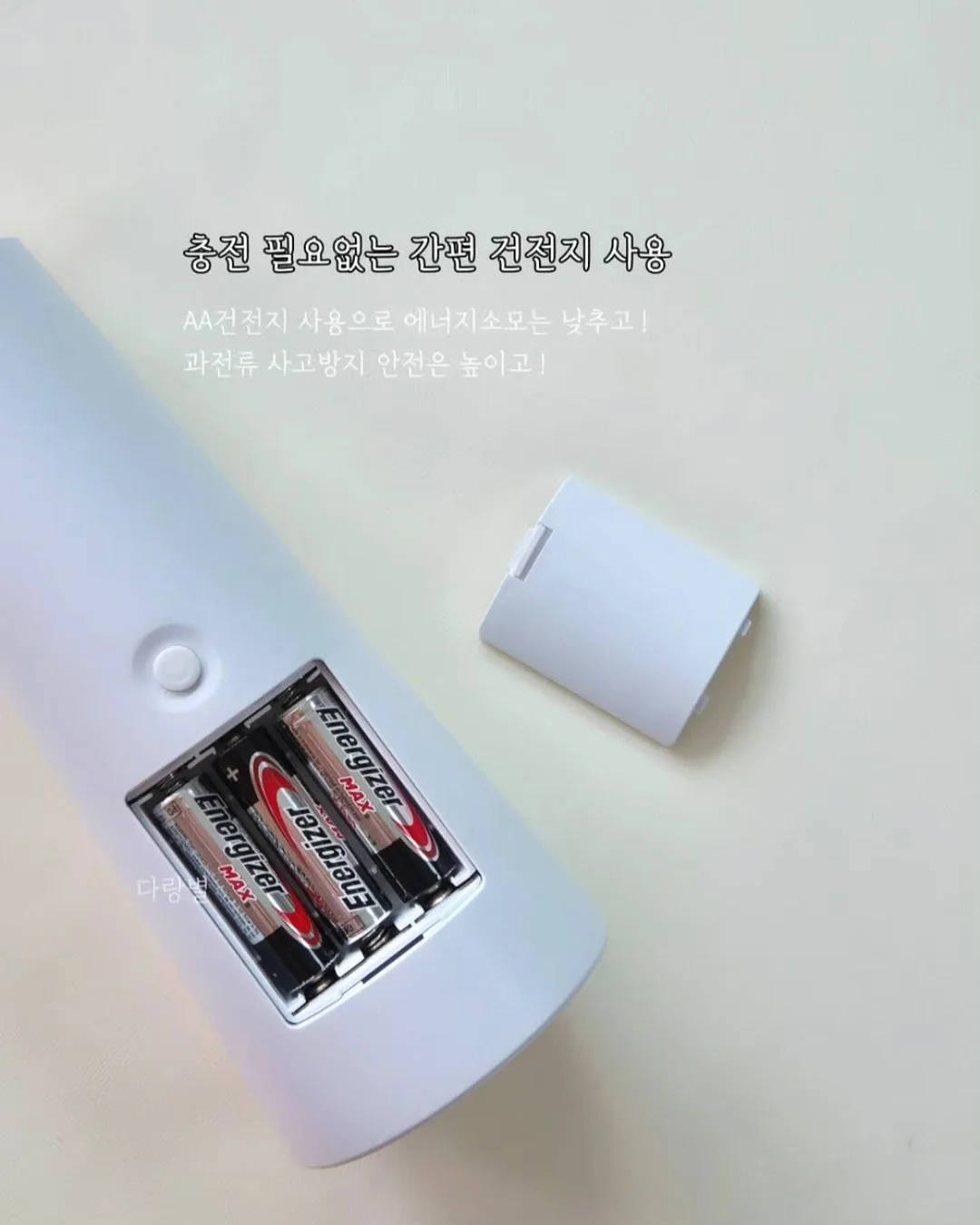 삼 형제를 키우며 깨달았습니다 7