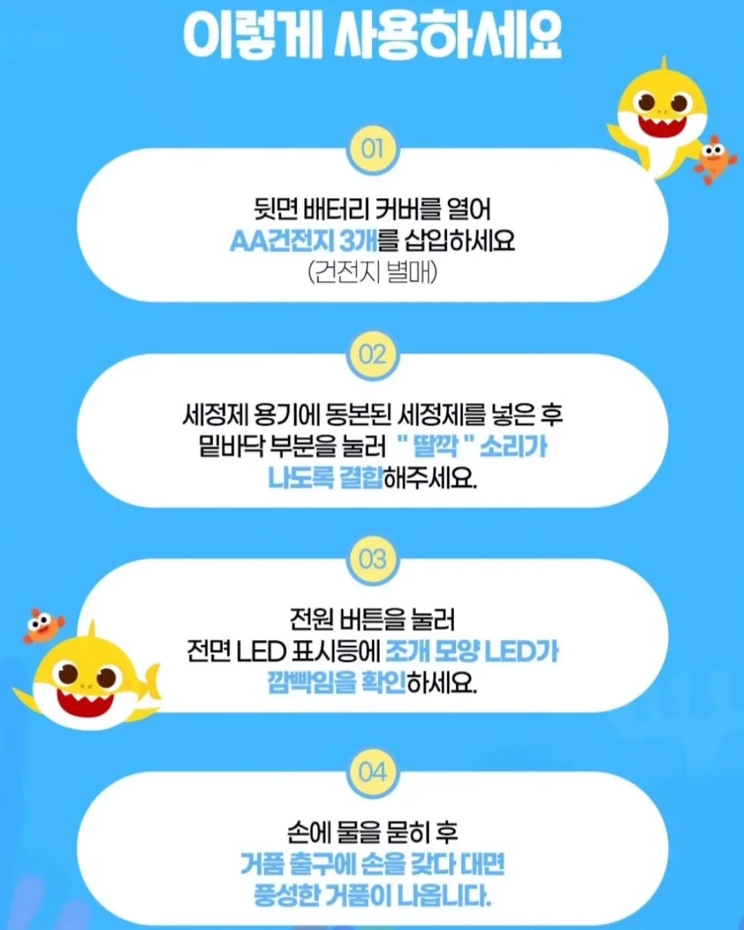 삼 형제를 키우며 깨달았습니다 9