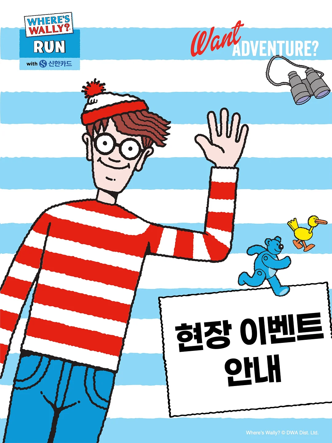빅팬 아이스Z 휴대용 선풍기 1