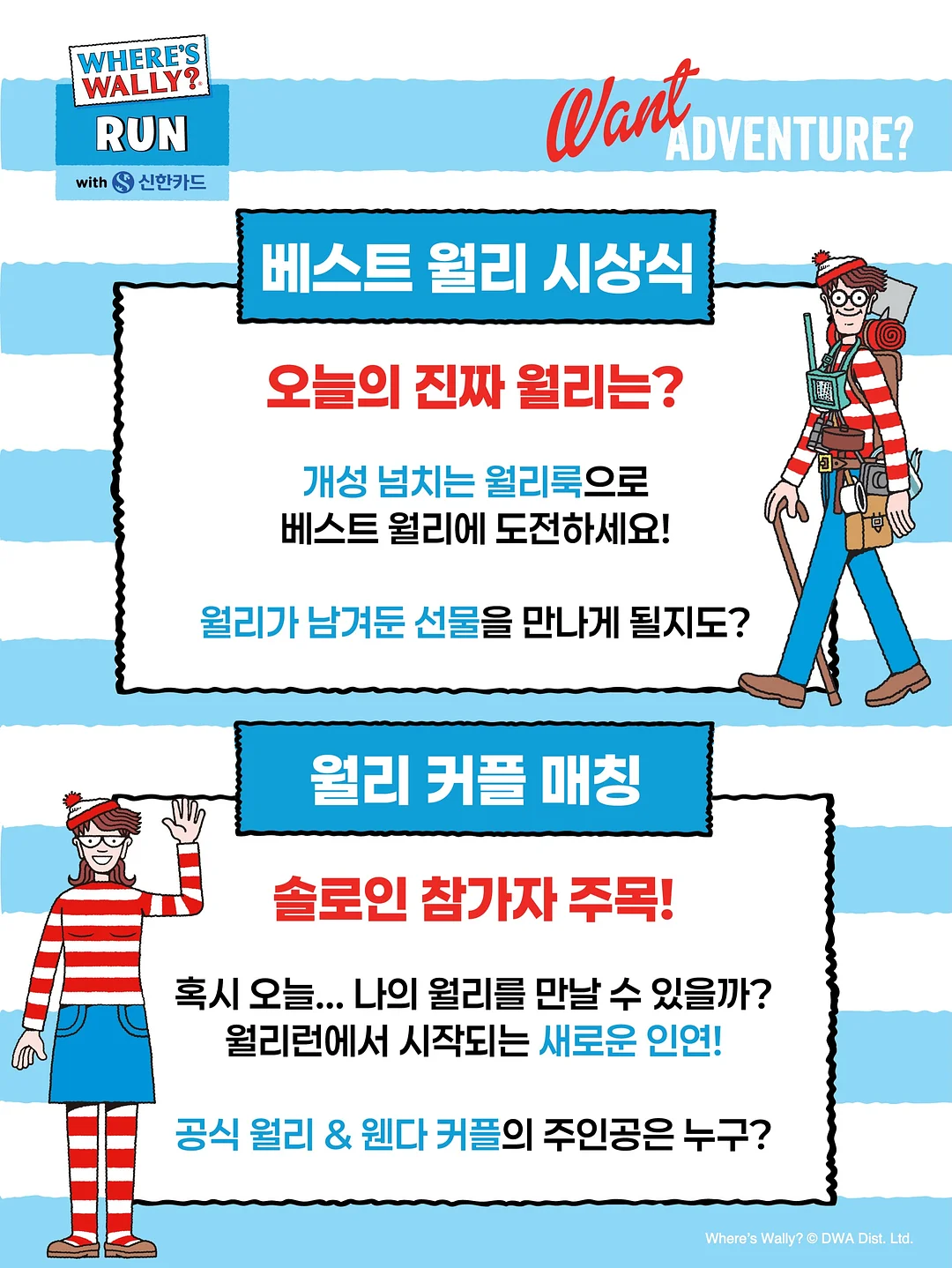 빅팬 아이스Z 휴대용 선풍기 2