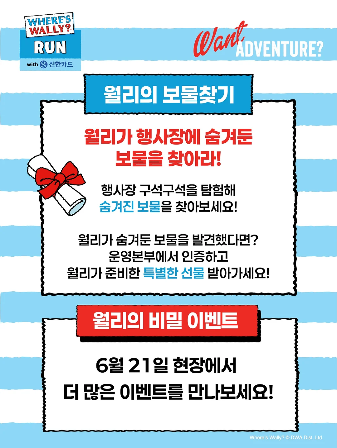 빅팬 아이스Z 휴대용 선풍기 3