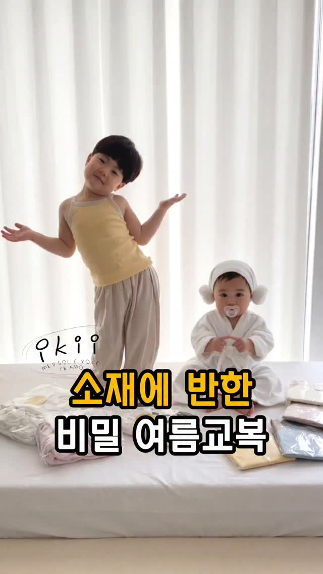 코코 턱받이