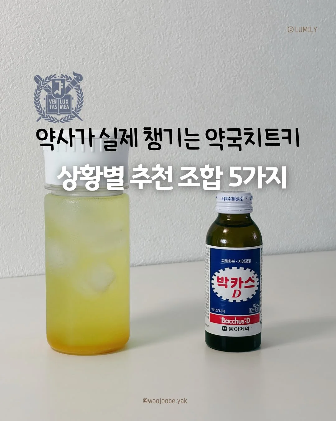 기획 나일론 스트링 일자 팬츠 1