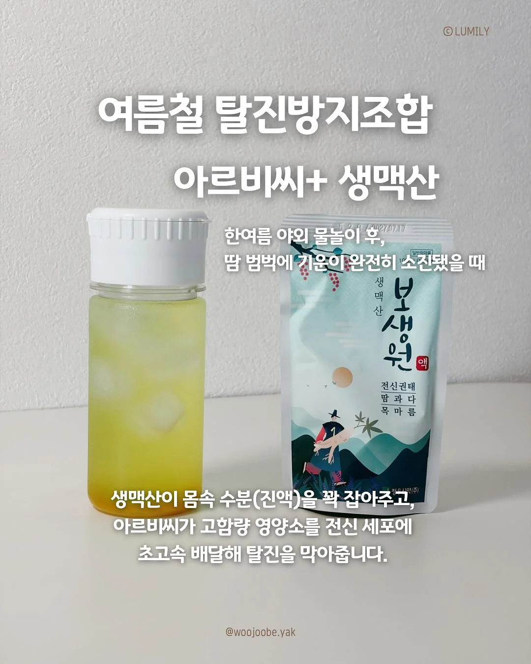 기획 나일론 스트링 일자 팬츠 2