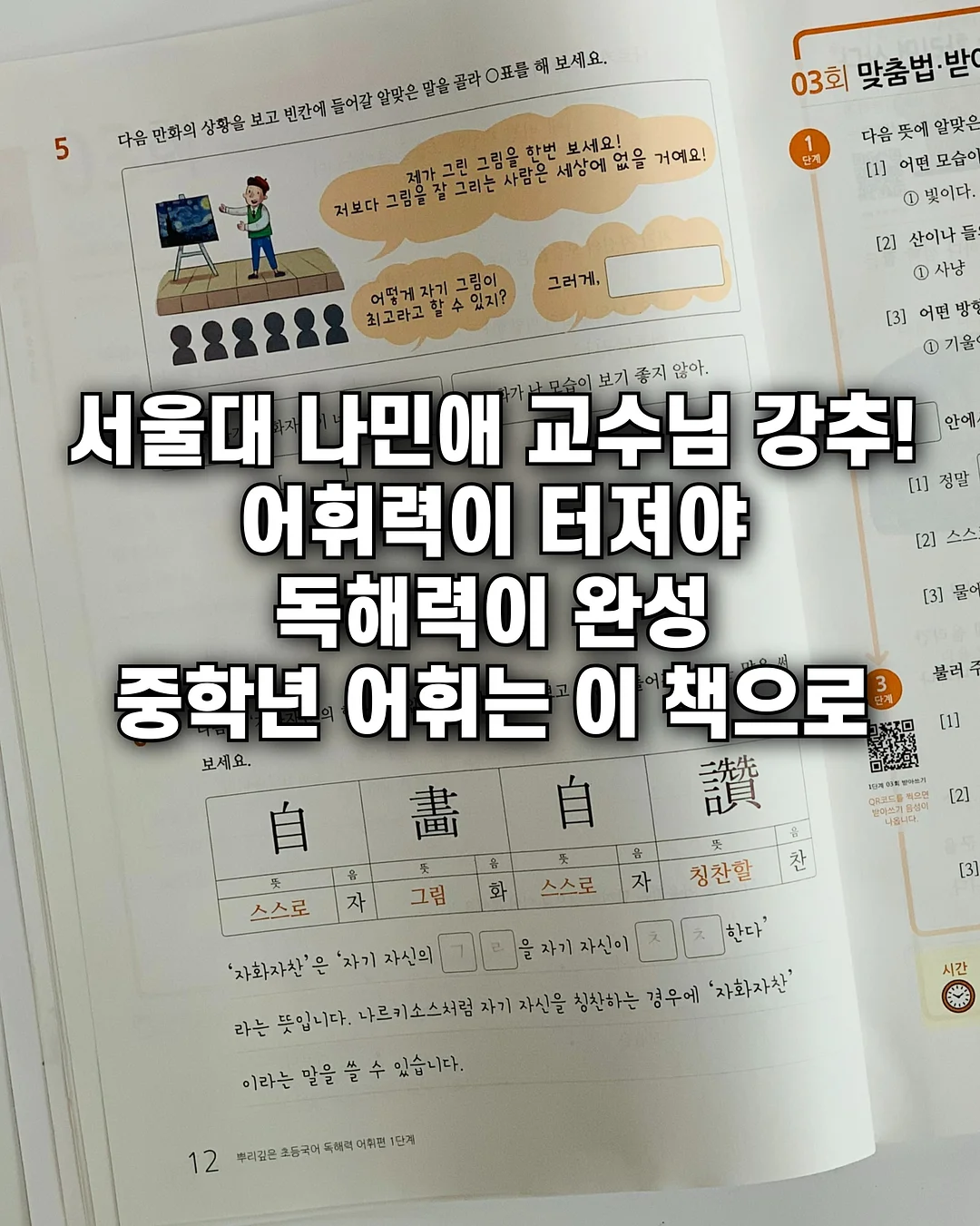럭키플래닛 x 드롭드롭드롭 캐리어 1