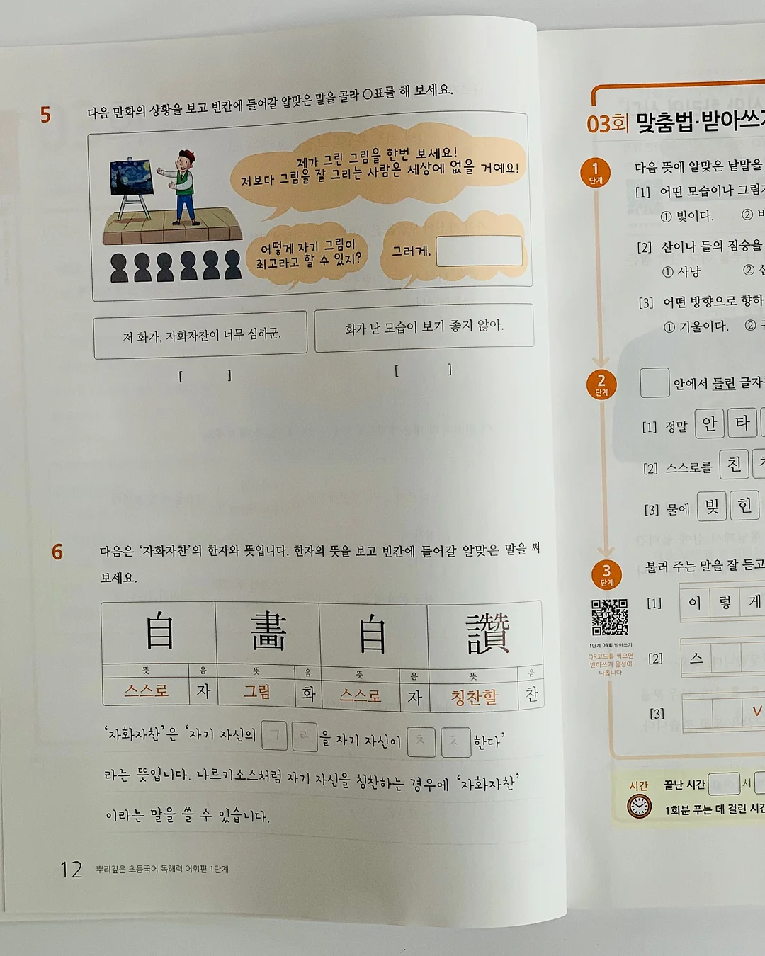 럭키플래닛 x 드롭드롭드롭 캐리어 11