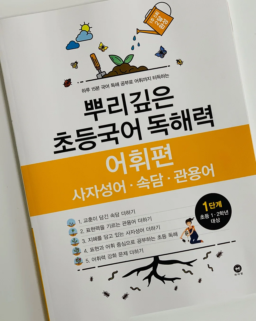 럭키플래닛 x 드롭드롭드롭 캐리어 2