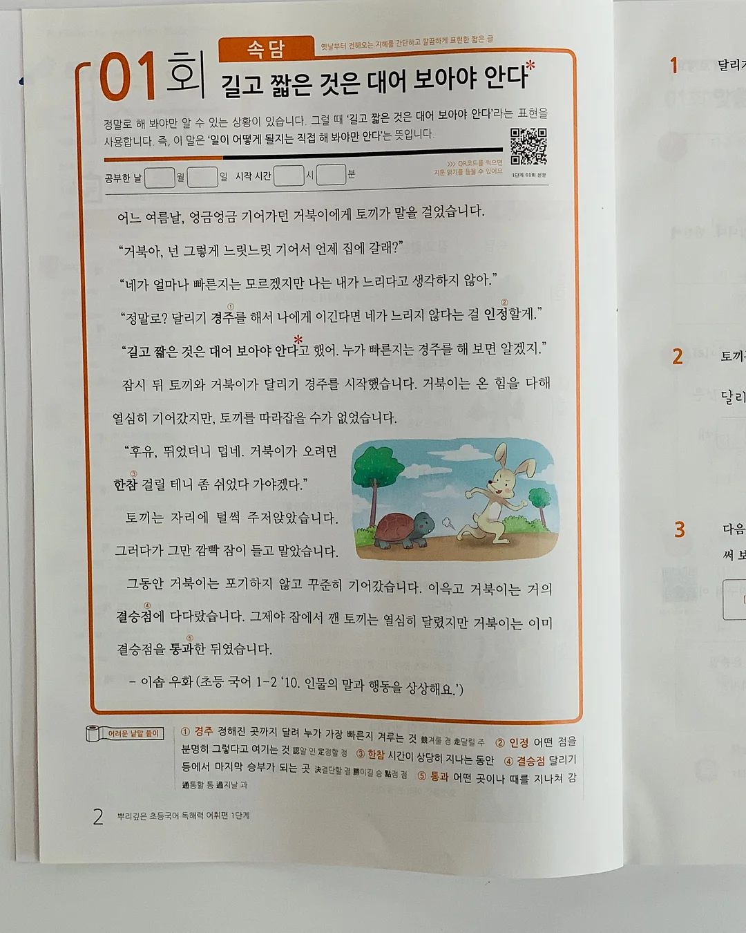 럭키플래닛 x 드롭드롭드롭 캐리어 5