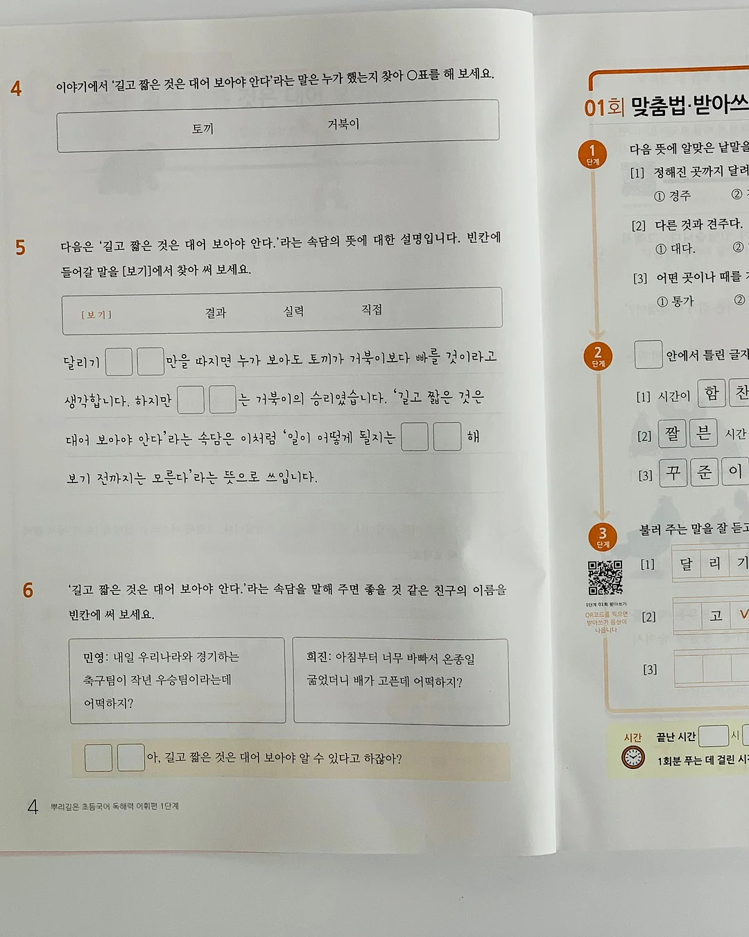 럭키플래닛 x 드롭드롭드롭 캐리어 6