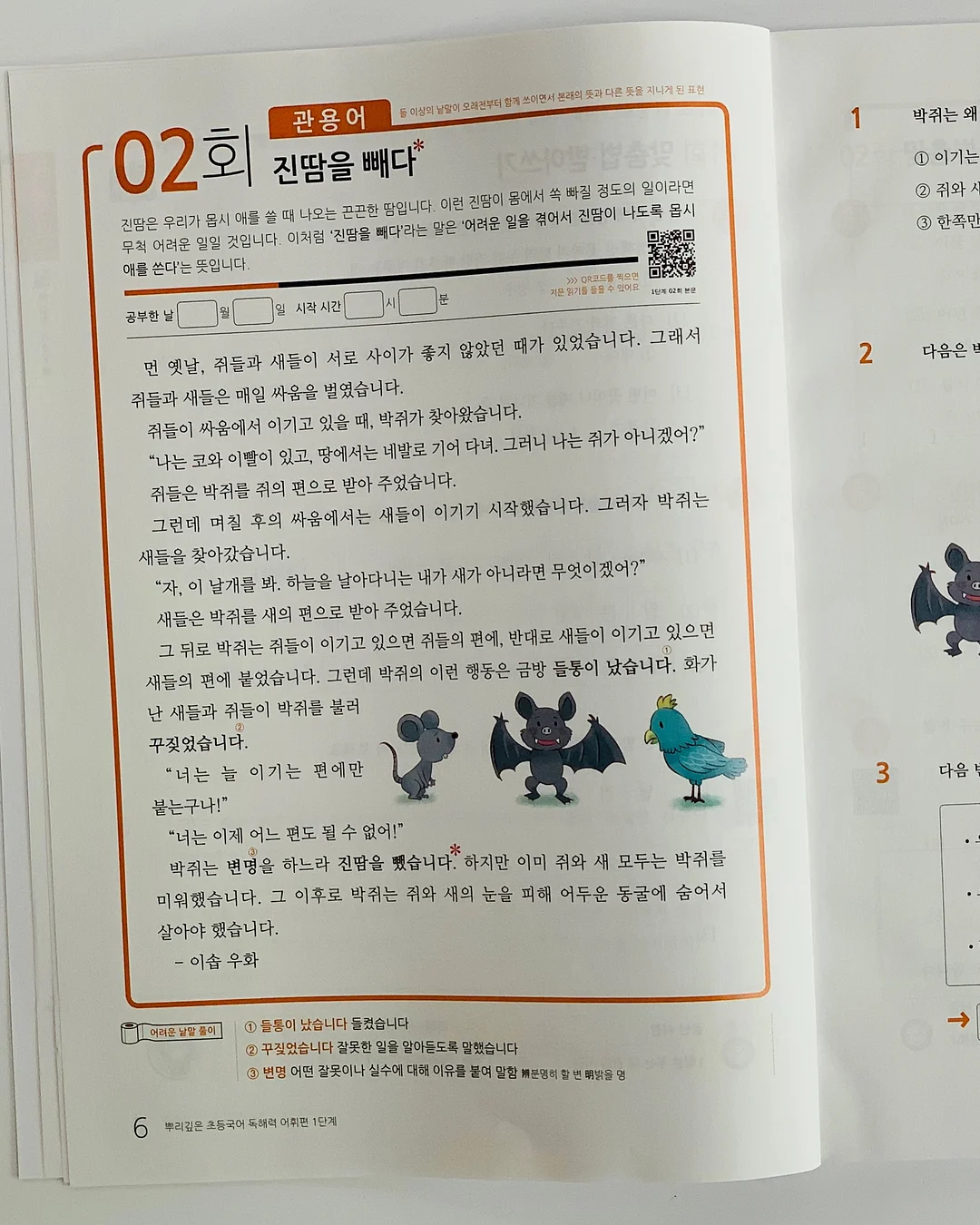 럭키플래닛 x 드롭드롭드롭 캐리어 7