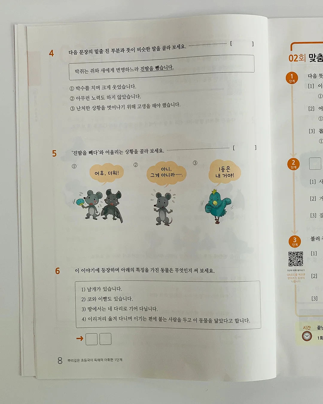 럭키플래닛 x 드롭드롭드롭 캐리어 9
