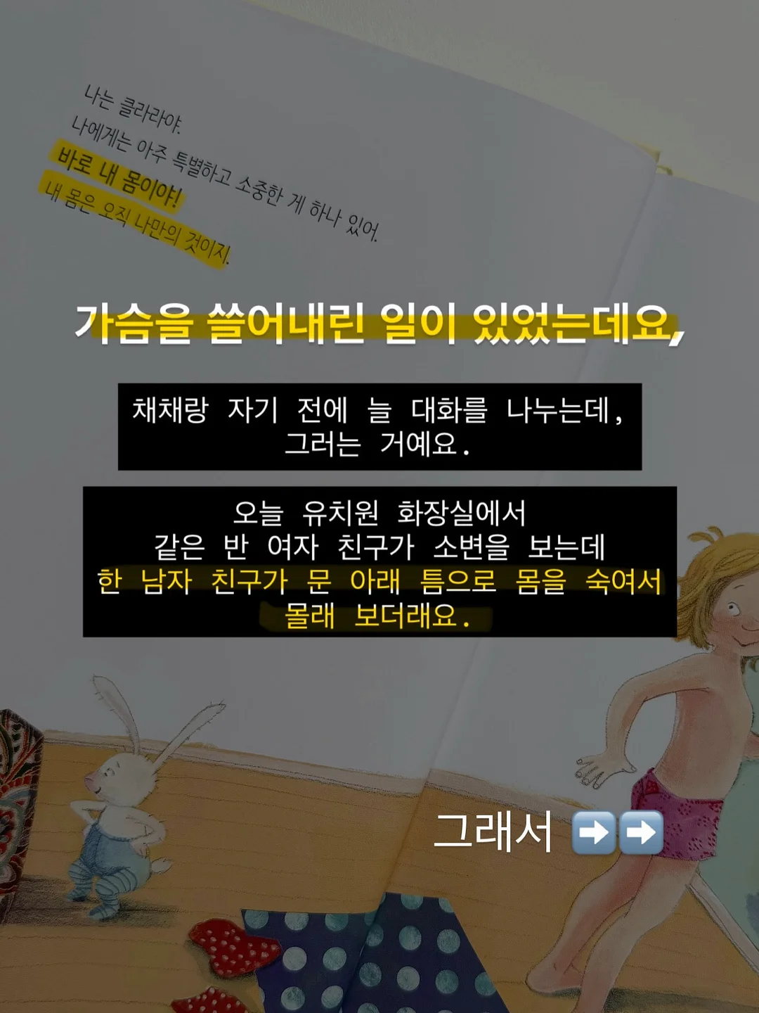 시엔 데님팬츠 2