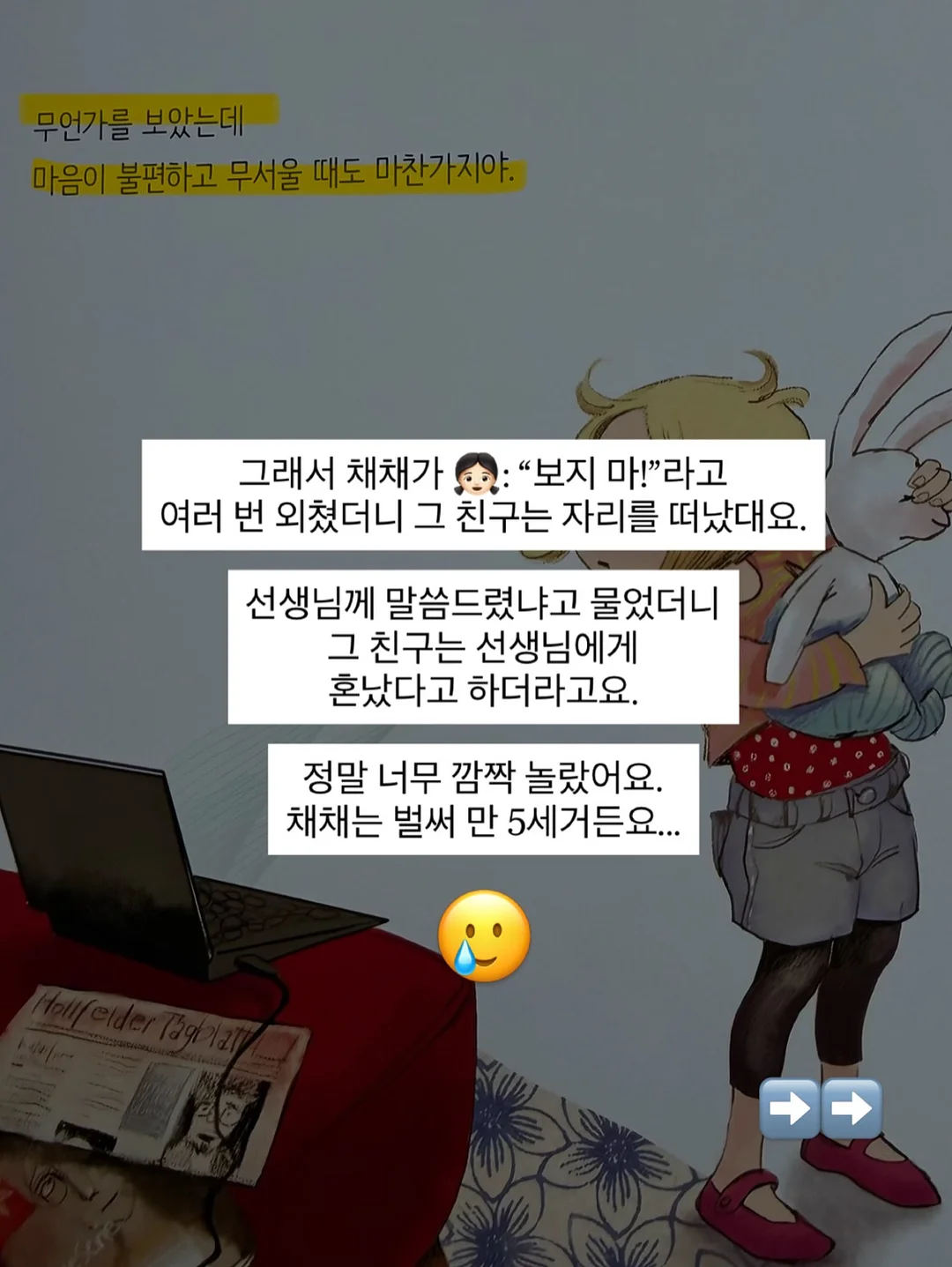 시엔 데님팬츠 3