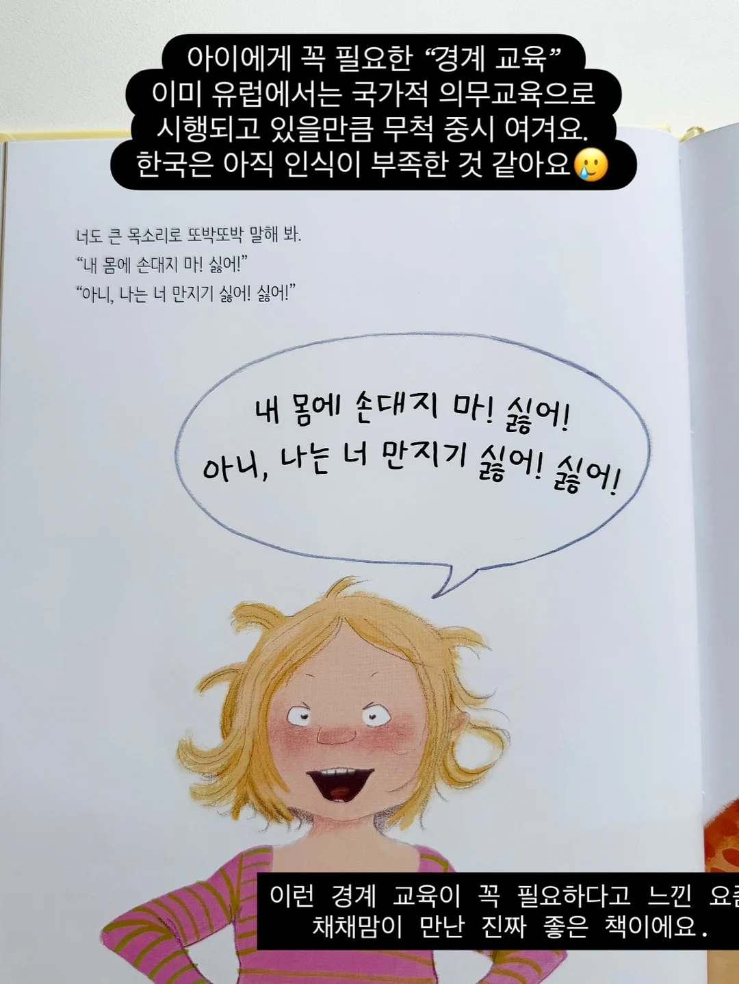 시엔 데님팬츠 4